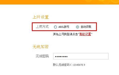 【圖解步驟】騰達FH305無線路由器的設置教程