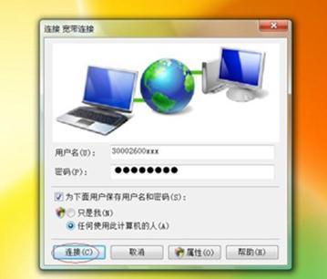 【圖解步驟】騰達FH305無線路由器的設置教程