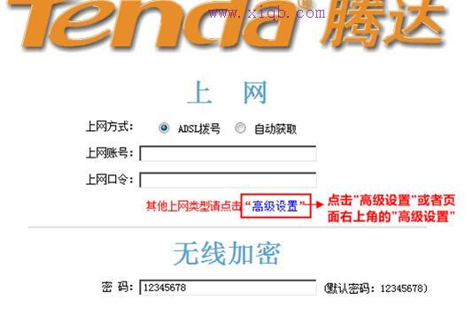 fast路由器,大功率無線路由器,光纖路由器設置,帶寬是什么意思,fast路由器設置,tl r402m