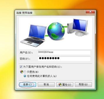 騰達(dá)路由器設(shè)置,tplink怎么設(shè)置,路由器密碼破解,168.192.1.1設(shè)置,tp-link無線網(wǎng)卡驅(qū)動(dòng),dlink 路由器設(shè)置