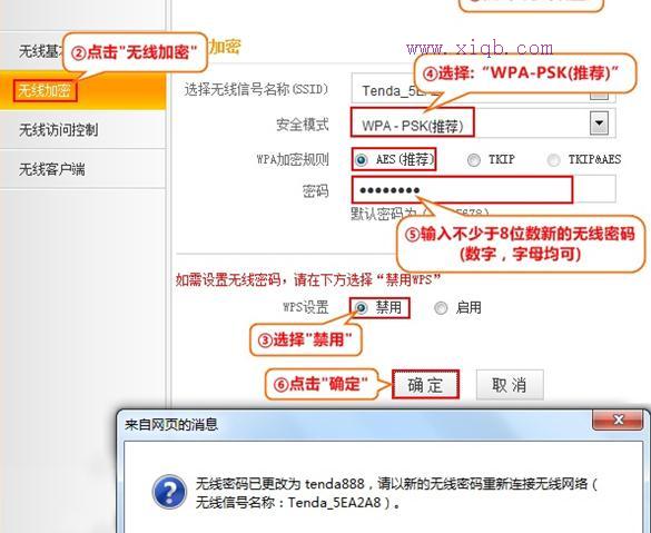 fast路由器,大功率無線路由器,光纖路由器設置,帶寬是什么意思,fast路由器設置,tl r402m