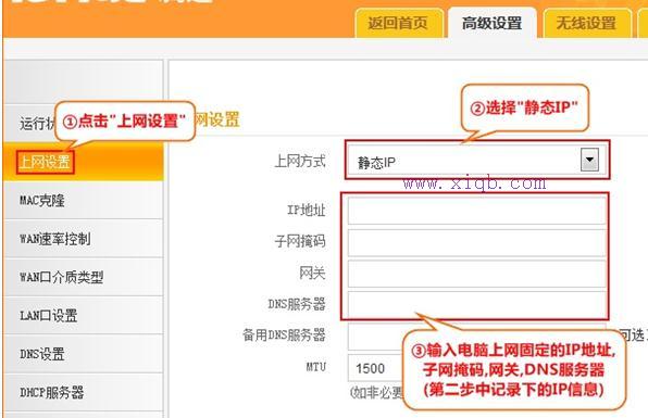 騰達(dá)路由器設(shè)置,tplink怎么設(shè)置,路由器密碼破解,168.192.1.1設(shè)置,tp-link無線網(wǎng)卡驅(qū)動(dòng),dlink 路由器設(shè)置