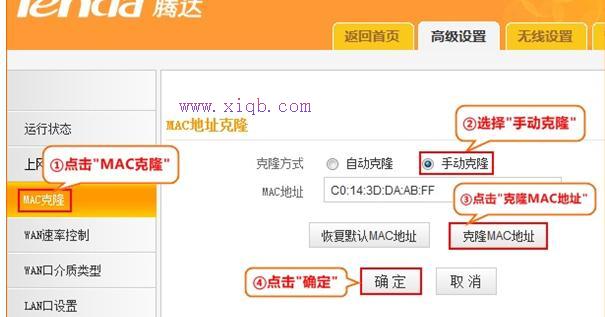 騰達(dá)路由器設(shè)置,tplink怎么設(shè)置,路由器密碼破解,168.192.1.1設(shè)置,tp-link無線網(wǎng)卡驅(qū)動(dòng),dlink 路由器設(shè)置