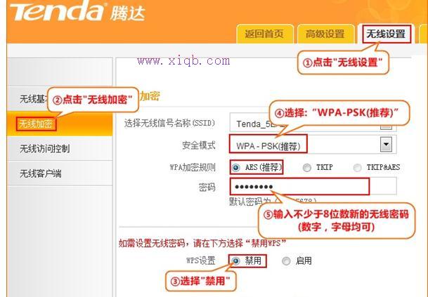 falogin.cn更改密碼,tplink無線路由器設置,路由器怎么安裝,怎么加快網速,路由器密碼修改,h3c路由器默認密碼