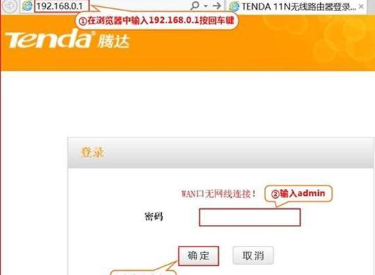 tenda路由器怎么設(shè)置,tplink設(shè)置密碼,路由器連接,網(wǎng)絡(luò)剪刀手,tenda官網(wǎng),集線器和路由器的區(qū)別
