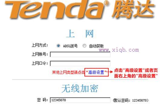 隨身wifi怎么用,win7自動關機怎么設置,fast無線路由器設置,dlink怎么設置,tplink路由器設置,一根網線連接兩臺電腦