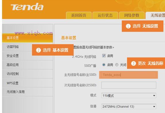 隨身wifi怎么用,win7自動關機怎么設置,fast無線路由器設置,dlink怎么設置,tplink路由器設置,一根網線連接兩臺電腦