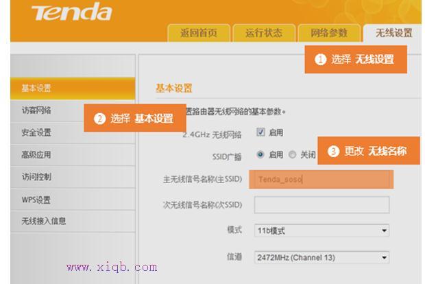 修改falogin.cn密碼,水星mw300r,tl-wr847n,wpa2-psk,192.168.1.1,c0000218 unknown