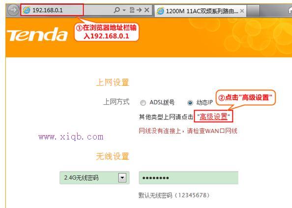 路由器設置,聯通測速器在線測網速,什么是局域網,falogin.cn,怎么改路由器密碼,無線路由器設置網址