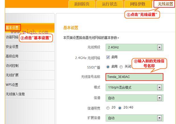 路由器設置,聯通測速器在線測網速,什么是局域網,falogin.cn,怎么改路由器密碼,無線路由器設置網址