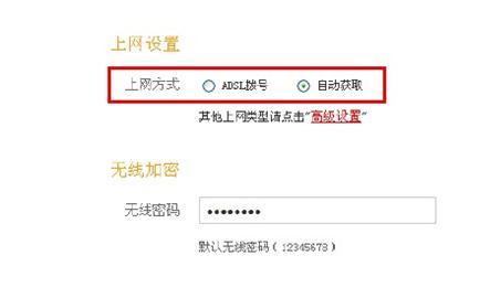 【官方教程】騰達F455無線路由器的設(shè)置教程