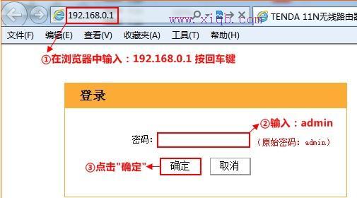 怎么設(shè)置無線路由器密碼,大功率無線路由器,兩個(gè)路由器怎么連接,本地連接2不見了,192.168.0.1打不開,網(wǎng)件無線路由器
