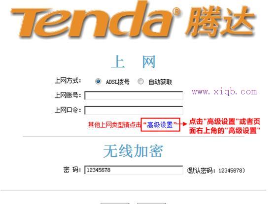 怎么設(shè)置無線路由器密碼,大功率無線路由器,兩個(gè)路由器怎么連接,本地連接2不見了,192.168.0.1打不開,網(wǎng)件無線路由器