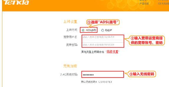 【官方教程】騰達F455無線路由器的設(shè)置教程