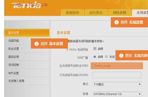 怎么設(shè)置無線路由器密碼,大功率無線路由器,兩個(gè)路由器怎么連接,本地連接2不見了,192.168.0.1打不開,網(wǎng)件無線路由器