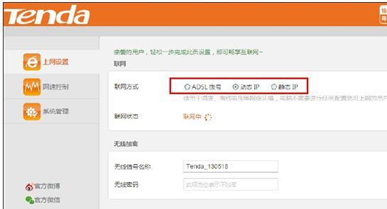 華為路由器,wlan怎么改密碼,tplink無線路由器怎么設置,tplink忘記密碼,192.168.0.1修改密碼,h3c交換機模擬器