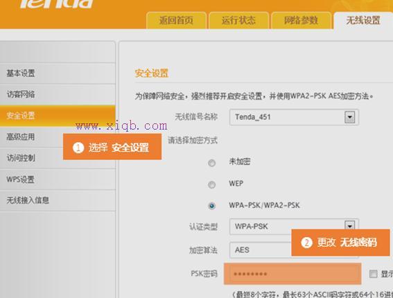 怎么設(shè)置無線路由器密碼,大功率無線路由器,兩個(gè)路由器怎么連接,本地連接2不見了,192.168.0.1打不開,網(wǎng)件無線路由器
