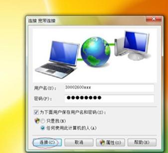 華為路由器,wlan怎么改密碼,tplink無線路由器怎么設置,tplink忘記密碼,192.168.0.1修改密碼,h3c交換機模擬器