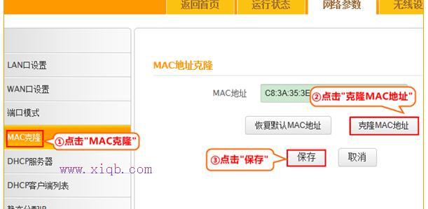 【官方教程】騰達F455無線路由器的設(shè)置教程