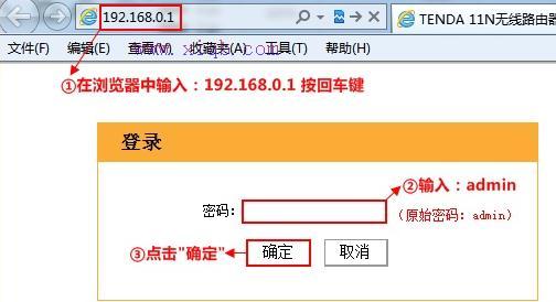 falogin.cn設置登錄密碼,怎么設置ip地址,路由器地址,192.168.1.1進不去,路由器橋接,路由器設置網址