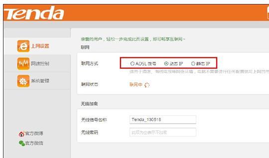 falogin.cn設置登錄密碼,怎么設置ip地址,路由器地址,192.168.1.1進不去,路由器橋接,路由器設置網址