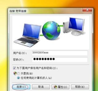 falogin.cn設置登錄密碼,怎么設置ip地址,路由器地址,192.168.1.1進不去,路由器橋接,路由器設置網址