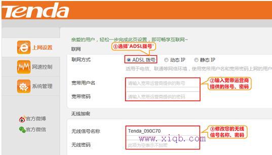 falogin.cn設置登錄密碼,怎么設置ip地址,路由器地址,192.168.1.1進不去,路由器橋接,路由器設置網址