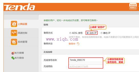 falogin.cn設置登錄密碼,怎么設置ip地址,路由器地址,192.168.1.1進不去,路由器橋接,路由器設置網址