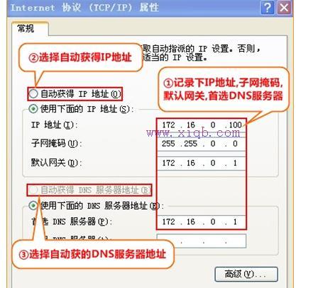 falogin.cn設置登錄密碼,怎么設置ip地址,路由器地址,192.168.1.1進不去,路由器橋接,路由器設置網址