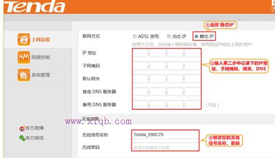 falogin.cn設置登錄密碼,怎么設置ip地址,路由器地址,192.168.1.1進不去,路由器橋接,路由器設置網址