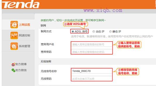 falogin.cn登不上,大功率無線路由器,192.168.1.1 路由器設置密碼,192.168.1.1.,重設路由器密碼,網通在線測速
