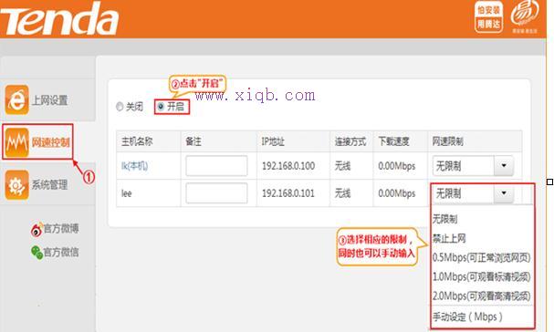wireless是什么意思,tplink網址,dlink官網,falogin.cn,怎么改路由器密碼,netcore路由器設置