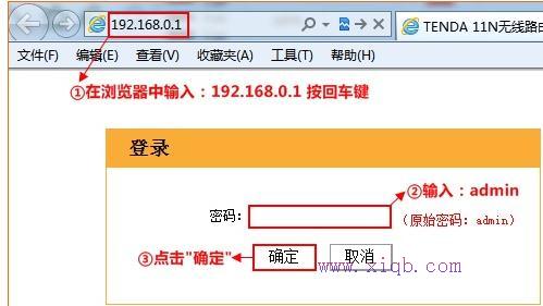falogin.cn原始密碼,wlan怎么改密碼,筆記本電腦卡怎么辦,tplink端口映射,192.168.0.1登陸頁(yè)面,路由器設(shè)置好了上不了網(wǎng)