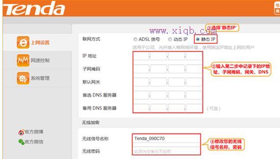 falogin.cn登不上,大功率無線路由器,192.168.1.1 路由器設置密碼,192.168.1.1.,重設路由器密碼,網通在線測速