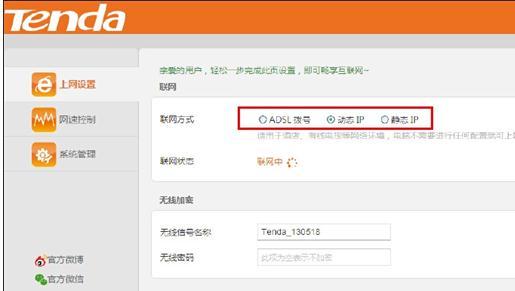 falogin.cn原始密碼,wlan怎么改密碼,筆記本電腦卡怎么辦,tplink端口映射,192.168.0.1登陸頁(yè)面,路由器設(shè)置好了上不了網(wǎng)