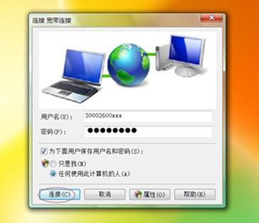 falogin.cn原始密碼,wlan怎么改密碼,筆記本電腦卡怎么辦,tplink端口映射,192.168.0.1登陸頁(yè)面,路由器設(shè)置好了上不了網(wǎng)