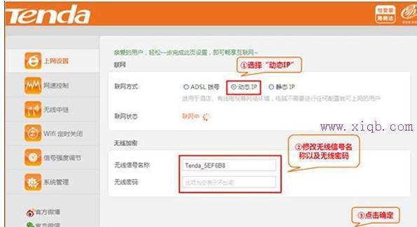 falogin.cn原始密碼,wlan怎么改密碼,筆記本電腦卡怎么辦,tplink端口映射,192.168.0.1登陸頁(yè)面,路由器設(shè)置好了上不了網(wǎng)