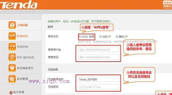 falogin.cn默認密碼,連接受限制,192.168.0.1路由器設置,vpn router,路由器密碼怎么改,水星無線路由器設置