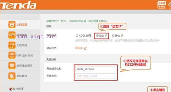 falogin.cn默認密碼,連接受限制,192.168.0.1路由器設置,vpn router,路由器密碼怎么改,水星無線路由器設置