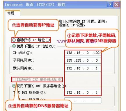 falogin.cn默認密碼,連接受限制,192.168.0.1路由器設置,vpn router,路由器密碼怎么改,水星無線路由器設置
