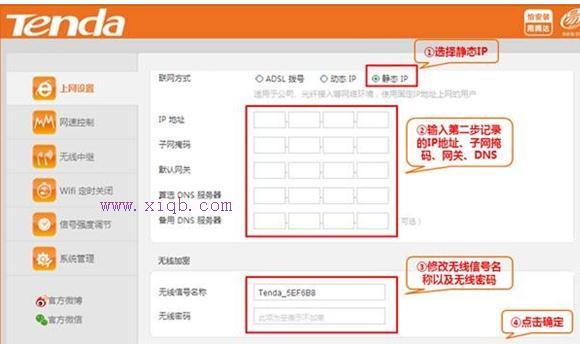 falogin.cn默認密碼,連接受限制,192.168.0.1路由器設置,vpn router,路由器密碼怎么改,水星無線路由器設置