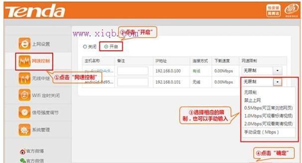 有限的訪問權(quán)限,buffalo路由器設(shè)置,如何更改寬帶密碼,網(wǎng)頁(yè)打不開 qq能上,tplink路由器,無線ap怎么用
