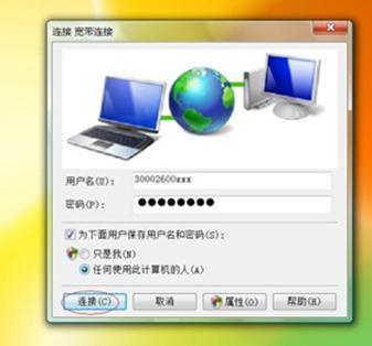 【圖解教程】騰達(dá)FS396無線路由器上網(wǎng)怎么設(shè)置