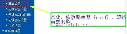 falogin.cn創(chuàng)建,雙頻路由器,飛魚星路由器,tp-link tl-wr847n,騰達(dá)無線路由器怎么設(shè)置,tl-wdr4300