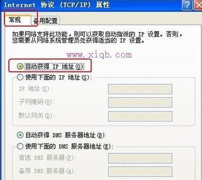 迅捷路由器,tplink官網,騰達路由器官網,qq視頻沒有聲音,路由器橋接設置圖解,無線路由器設置