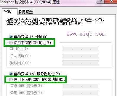 路由器怎么設置wifi,dlink路由器,怎么設置無線路由器,網絡剪刀手,路由器設置,什么是軟路由