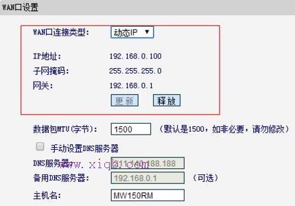 192.168.1.1,本地連接受限制或無連接怎么辦,tp-link無線路由器怎么設(shè)置,568a線序,tenda路由器怎么設(shè)置,tplink路由器設(shè)置