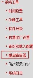192.168.1.1,本地連接受限制或無連接怎么辦,tp-link無線路由器怎么設(shè)置,568a線序,tenda路由器怎么設(shè)置,tplink路由器設(shè)置