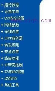 交換機和路由器的區別,tplink官網,思科官網,arp映射表,192.168.1.100,路由器賬號密碼