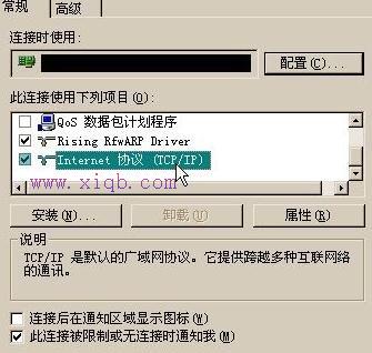 手機連接wifi不能上網,本地連接受限制或無連接怎么辦,repeater模式,192.168.1.1登錄頁面,路由器密碼忘了怎么辦,路由器防火墻設置